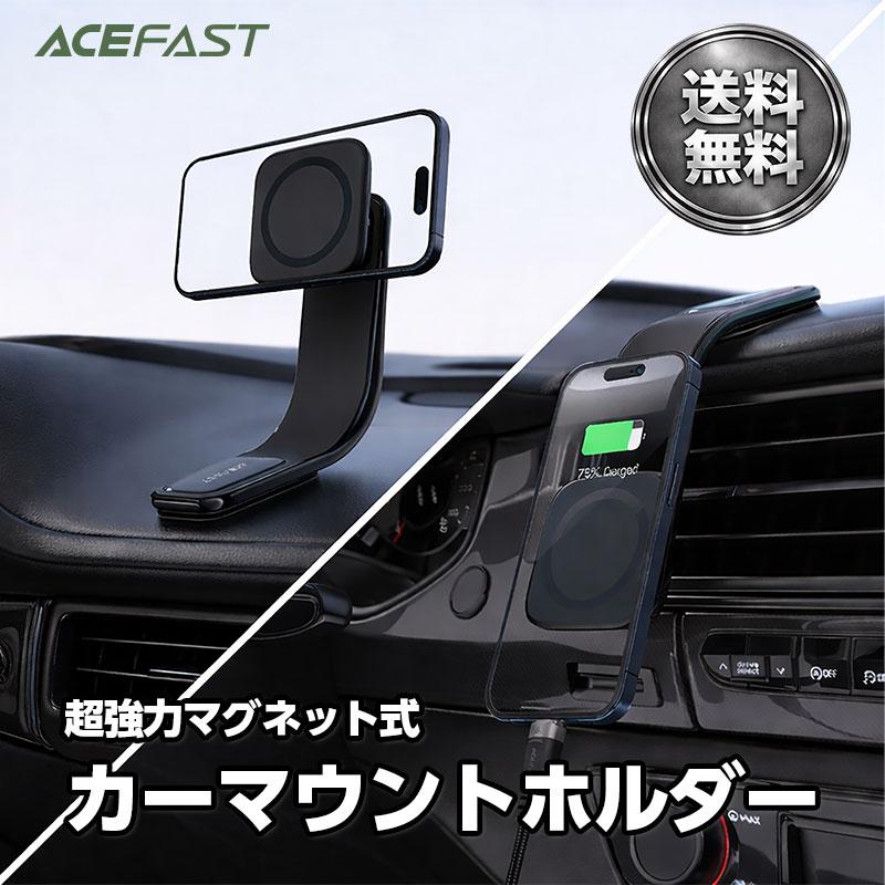 【AceFast】強力マグネットリング式 カーマウントホルダー iPhone Android 360度回転 角度自由自在 幅広い互換性 エースファスト | 