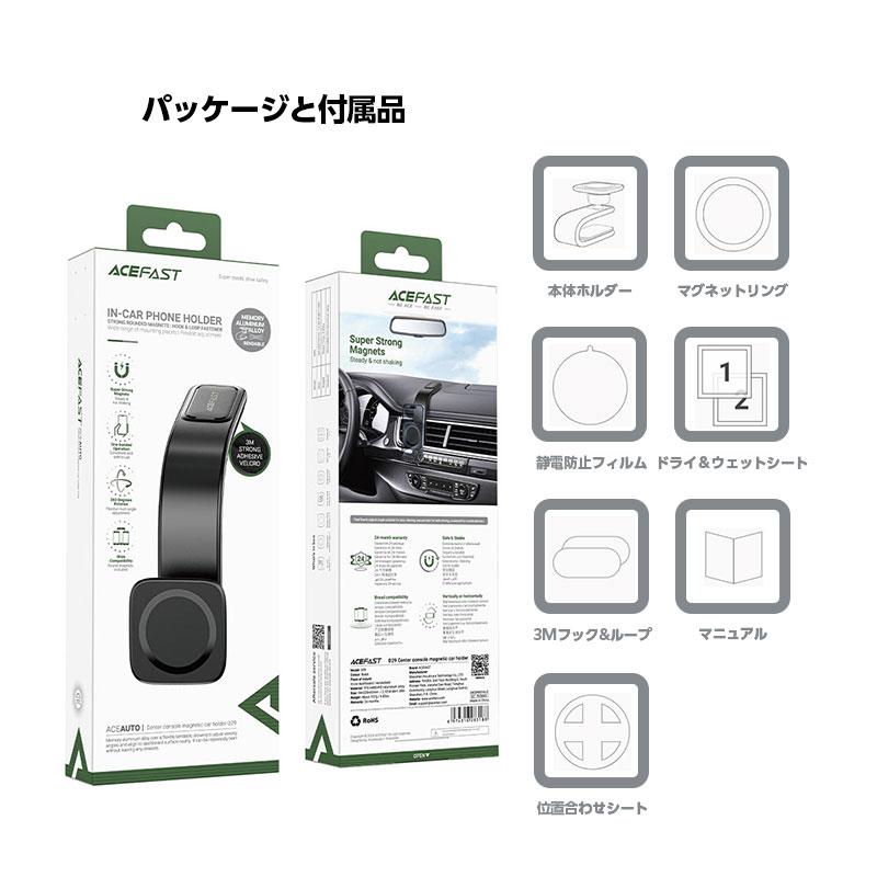 【AceFast】強力マグネットリング式 カーマウントホルダー iPhone Android 360度回転 角度自由自在 幅広い互換性 エースファスト |  | 08