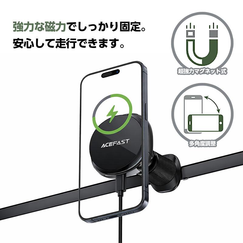 【AceFast】MagSafe対応 マグネット式 高速ワイヤレス充電機能付き カーマウントホルダー 15W エースファスト |  | 02