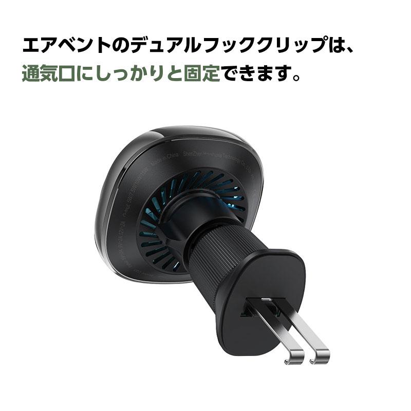 【AceFast】MagSafe対応 マグネット式 高速ワイヤレス充電機能付き カーマウントホルダー 15W エースファスト |  | 03