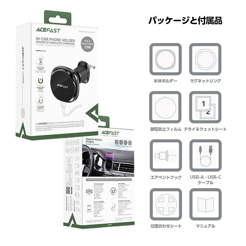 【AceFast】MagSafe対応 マグネット式 高速ワイヤレス充電機能付き カーマウントホルダー 15W エースファスト |  | 07