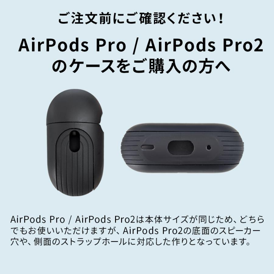 Cellularline AirPods 3 Pro Pro2 第3世代 Pro ケース カバー 耐衝撃 カラナビ 米軍MIL規格取得 アクセサリー  AirPods3ケース AirPodsカバー AirPodsケース |  | 07