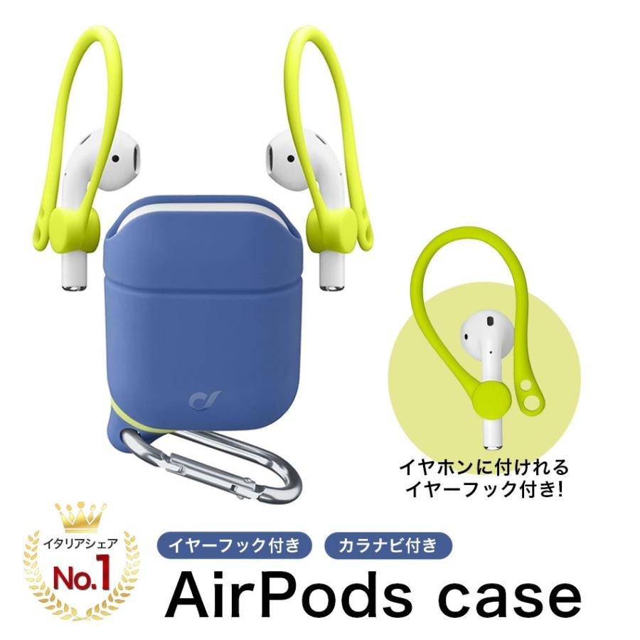 Cellularline AirPods ケース ブランド エアーポッズ カバー イヤーフック カラナビ スポーツ ケース 保護 キズ防止 収納 Air Pods DYNAMICAIRPODSB | 