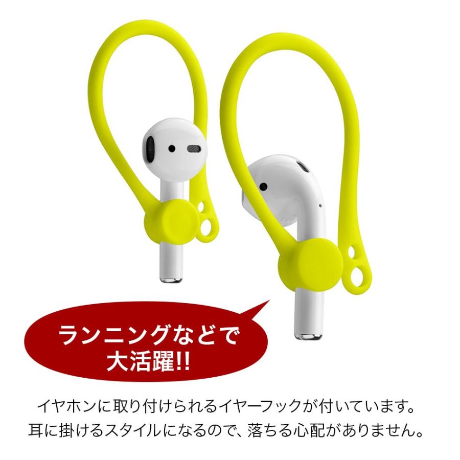 Cellularline AirPods ケース ブランド エアーポッズ カバー イヤーフック カラナビ スポーツ ケース 保護 キズ防止 収納 Air Pods DYNAMICAIRPODSB |  | 04