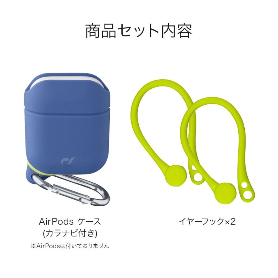 Cellularline AirPods ケース ブランド エアーポッズ カバー イヤーフック カラナビ スポーツ ケース 保護 キズ防止 収納 Air Pods DYNAMICAIRPODSB |  | 08
