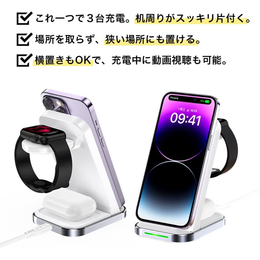 AceFast ブランド 三台同時充電 ワイヤレス充電器 スタンド 3in1 Qi 15W 急速充電 高速充電 iPhone17 iPhone 17 16 15 14 13 12 11 Pro Max Plus SE3 SE2 スマホ |  | 03