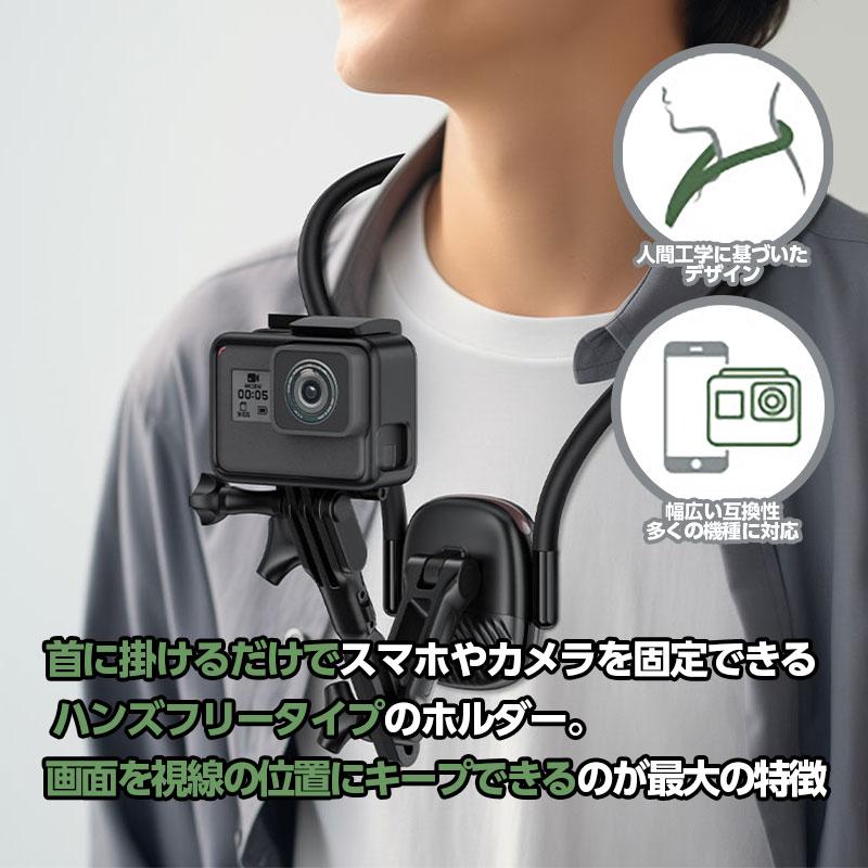 【AceFast】MagSafe対応 強力マグネットリング式 ネックフォンホルダー iPhone Android デジカメ 360度回転 角度自由自在 多関節アーム エースファスト |  | 01