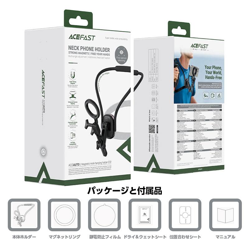 【AceFast】MagSafe対応 強力マグネットリング式 ネックフォンホルダー iPhone Android デジカメ 360度回転 角度自由自在 多関節アーム エースファスト |  | 07