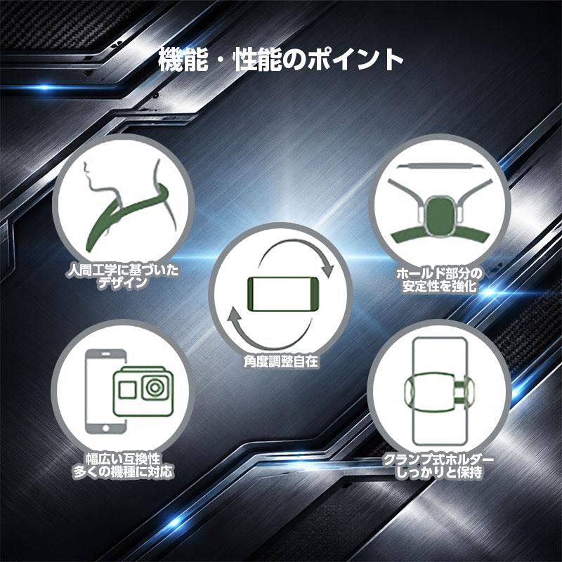 【AceFast】クランプ式 ネックフォンホルダー iPhone Android デジカメ 360度回転 角度自由自在 多関節アーム エースファスト |  | 06