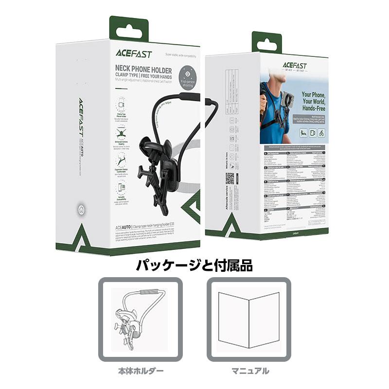 【AceFast】クランプ式 ネックフォンホルダー iPhone Android デジカメ 360度回転 角度自由自在 多関節アーム エースファスト |  | 07