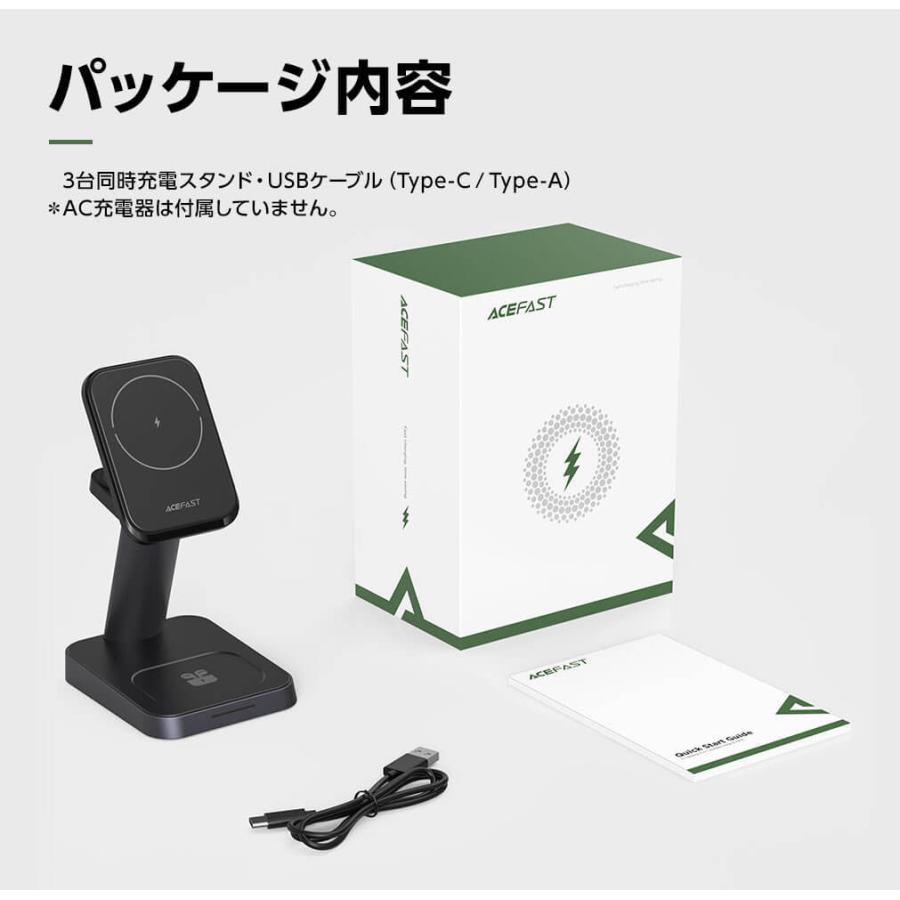 AceFast ブランド ワイヤレス充電器 3台同時充電 iPhone AirPods Pro AppleWatch スタンド 3in1 同時充電 Qi 15W 急速充電 MagSafe マグネット iPhone17 |  | 11