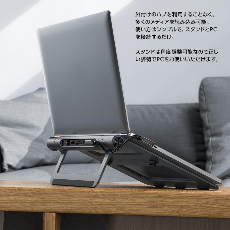 Acefast 8-in-1 マルチポート ハブ ラップトップ スタンド