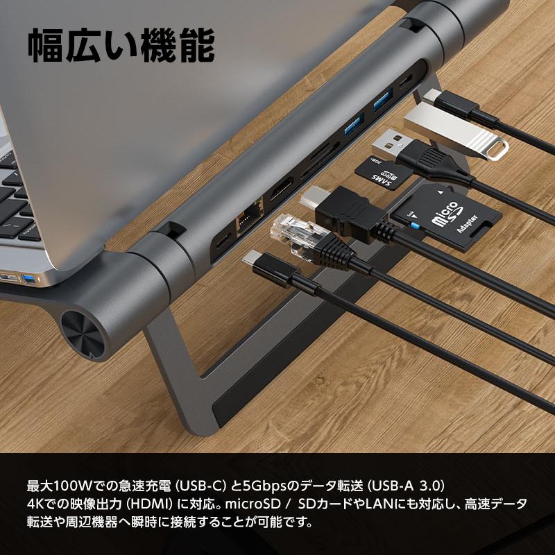 Type-cハブ 4Kドッキングステーションmacbook用スタンド Amazon | USB C ドッキングステーション 置き型 スタンド ハブ