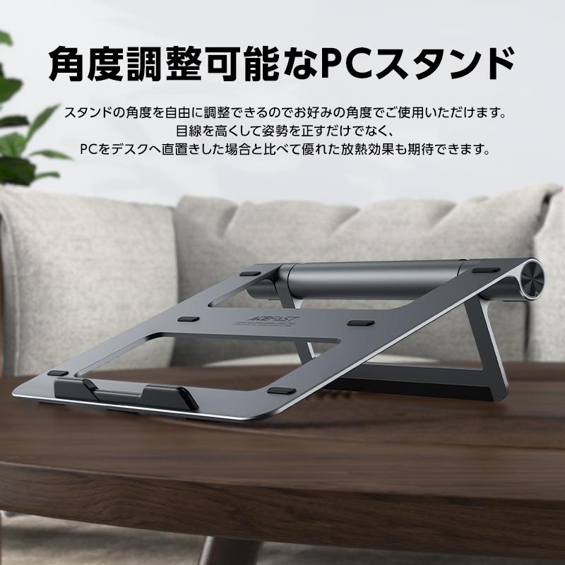 Acefast 8-in-1 マルチポート ハブ ラップトップ スタンド ドッキングステーション USB-A HDMI SDカード microSDカード LAN 角度調整 MacBook |  | 06