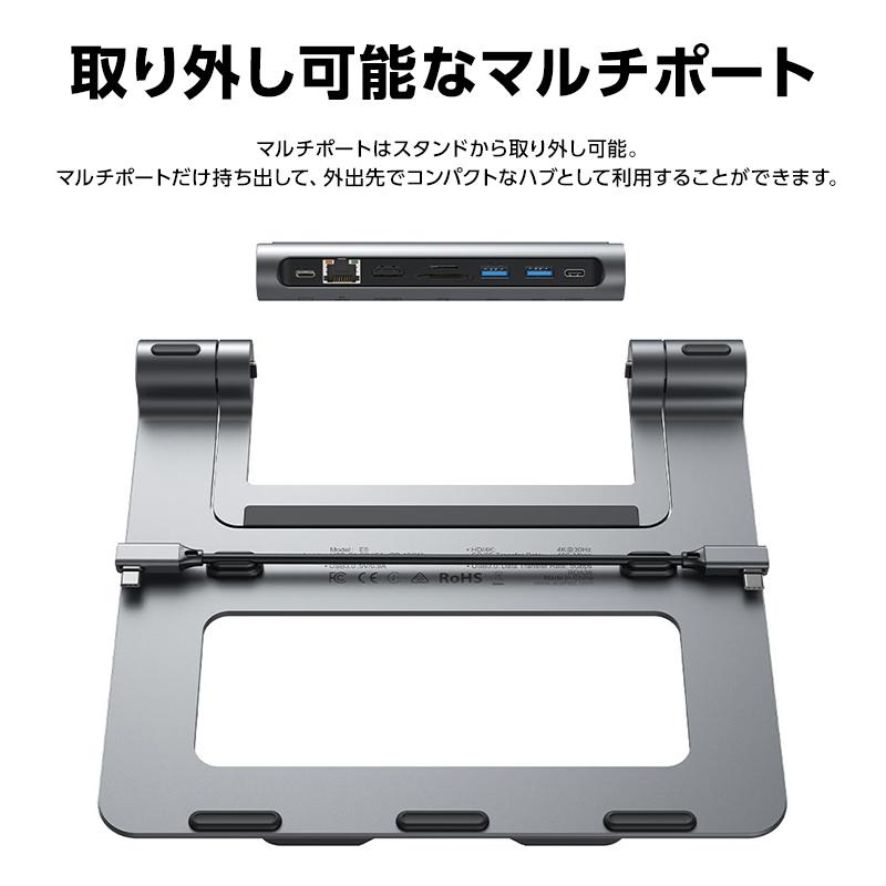 Acefast 8-in-1 マルチポート ハブ ラップトップ スタンド ドッキングステーション USB-A HDMI SDカード microSDカード LAN 角度調整 MacBook |  | 07