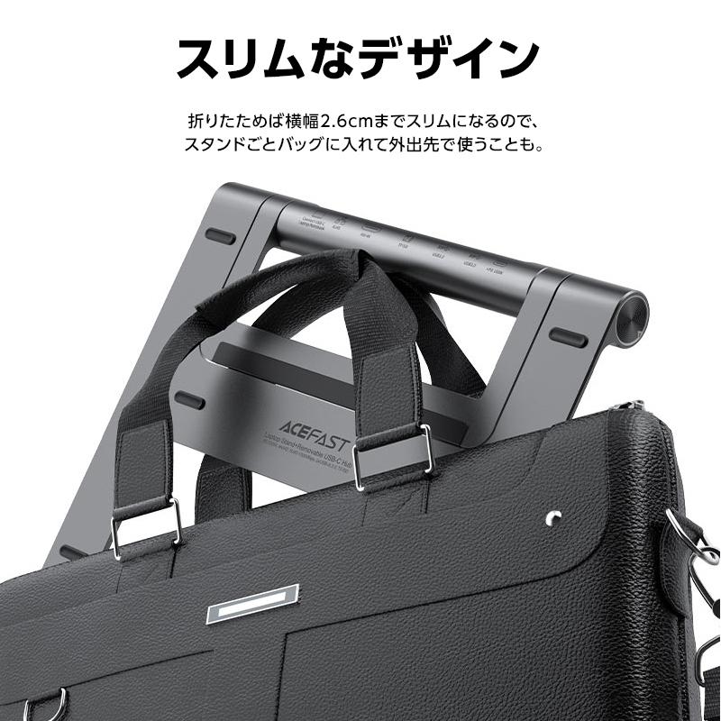 Acefast 8-in-1 マルチポート ハブ ラップトップ スタンド ドッキングステーション USB-A HDMI SDカード microSDカード LAN 角度調整 MacBook |  | 08