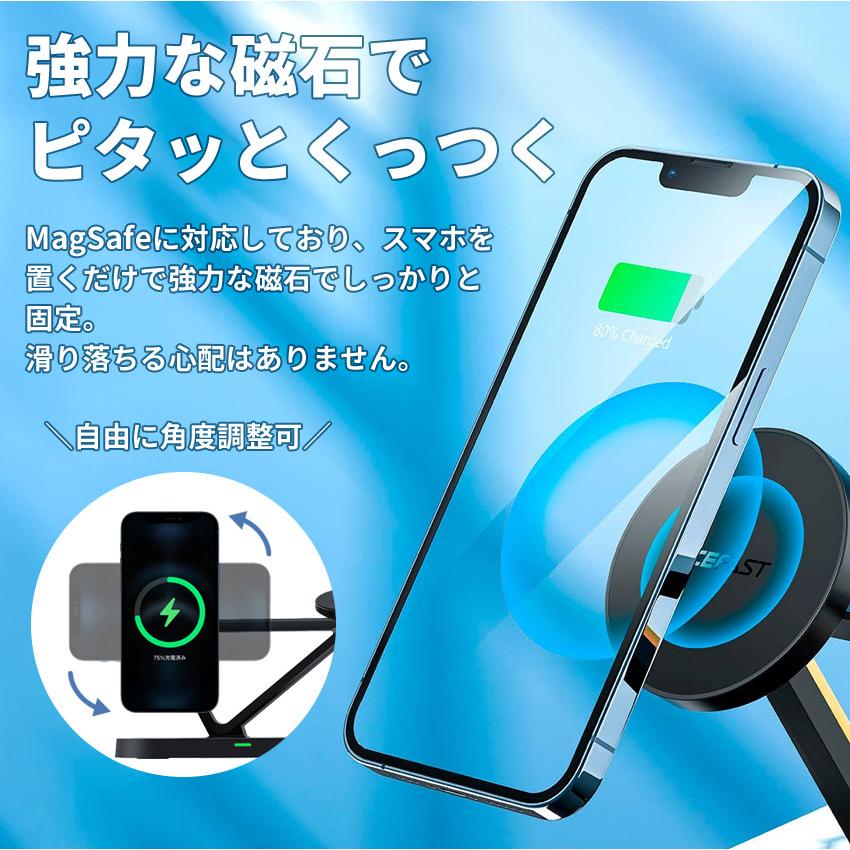 AceFast ブランド 三台同時充電 ワイヤレス充電器 MagSafe スタンド ライトアップ 3in1 Qi 15W 急速充電 iPhone AppleWatch AirPods スタンド ライトアップ |  | 02