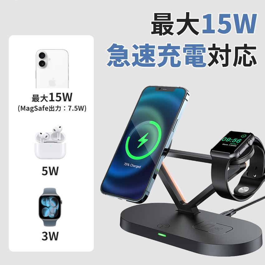 AceFast ブランド 三台同時充電 ワイヤレス充電器 MagSafe スタンド ライトアップ 3in1 Qi 15W 急速充電 iPhone AppleWatch AirPods スタンド ライトアップ |  | 04