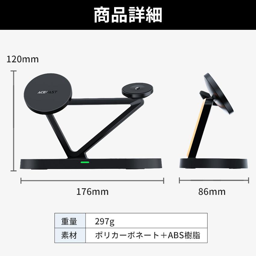AceFast ブランド 三台同時充電 ワイヤレス充電器 MagSafe スタンド ライトアップ 3in1 Qi 15W 急速充電 iPhone AppleWatch AirPods スタンド ライトアップ |  | 07