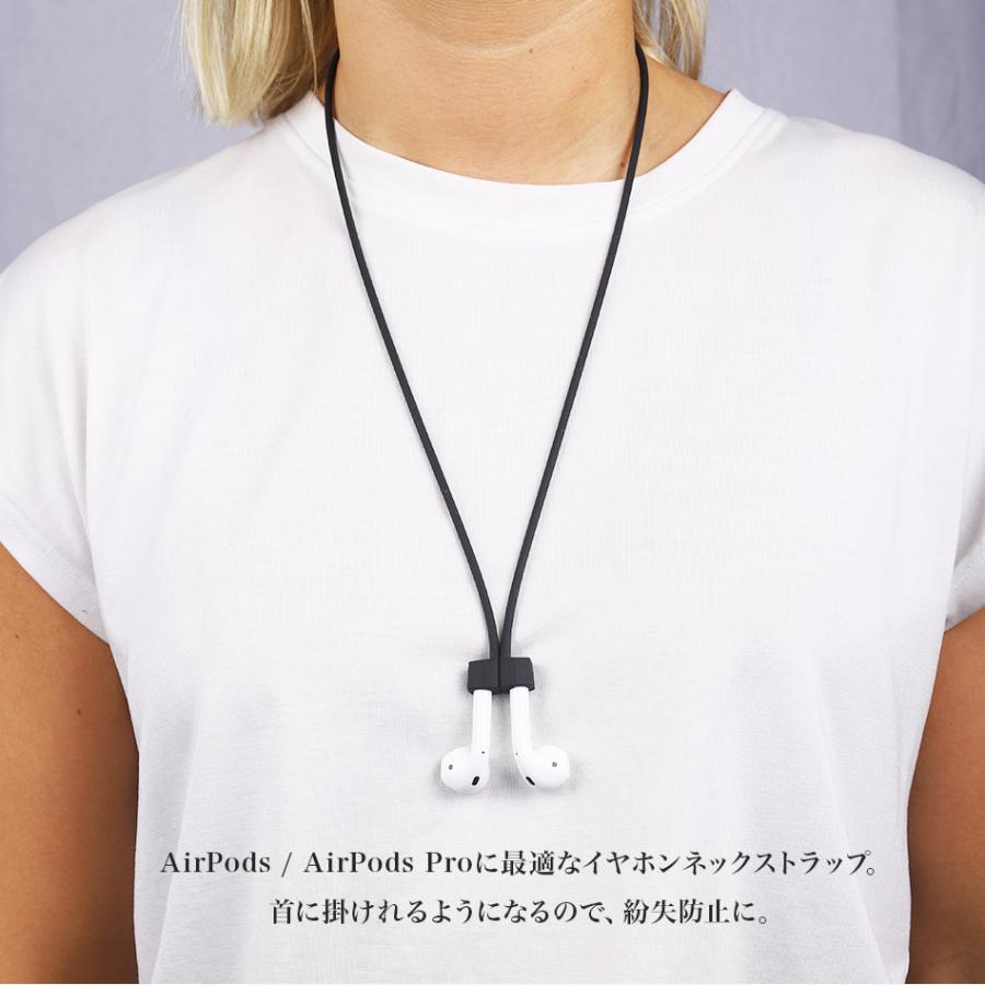 Holdit Airpods Pro ネックストラップ ネック ストラップ イヤホン シリコン スポーツ ランニング コード アクセサリー Earphonestraps ラウダ公式ストアyahoo 店 通販 Yahoo ショッピング
