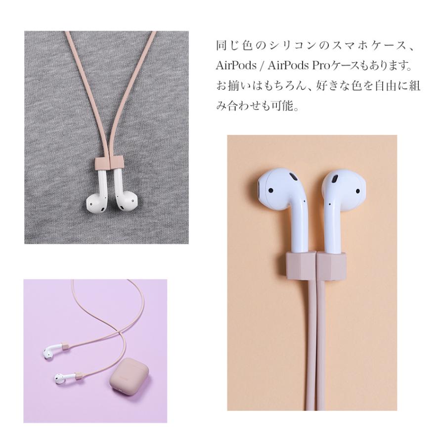 Holdit AirPods Pro ネックストラップ ネック ストラップ イヤホン