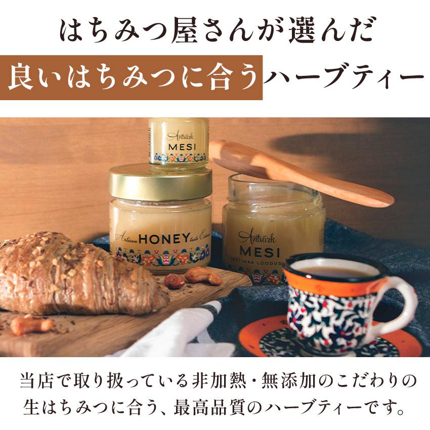 東インド会社 ハーブティー ティーバッグ フルーツティー イギリス 高級 ブランド お茶 ギフト アイスティー カモミール ペパーミント プレゼント 手土産 |  | 14