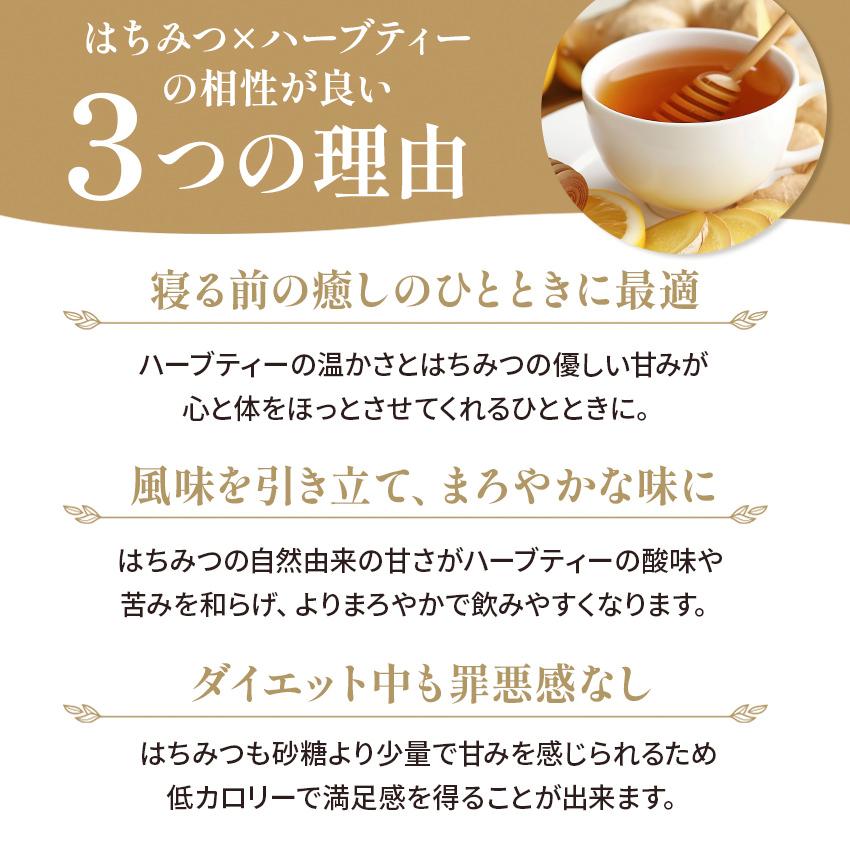 東インド会社 ハーブティー ティーバッグ フルーツティー イギリス 高級 ブランド お茶 ギフト アイスティー カモミール ペパーミント プレゼント 手土産 |  | 15