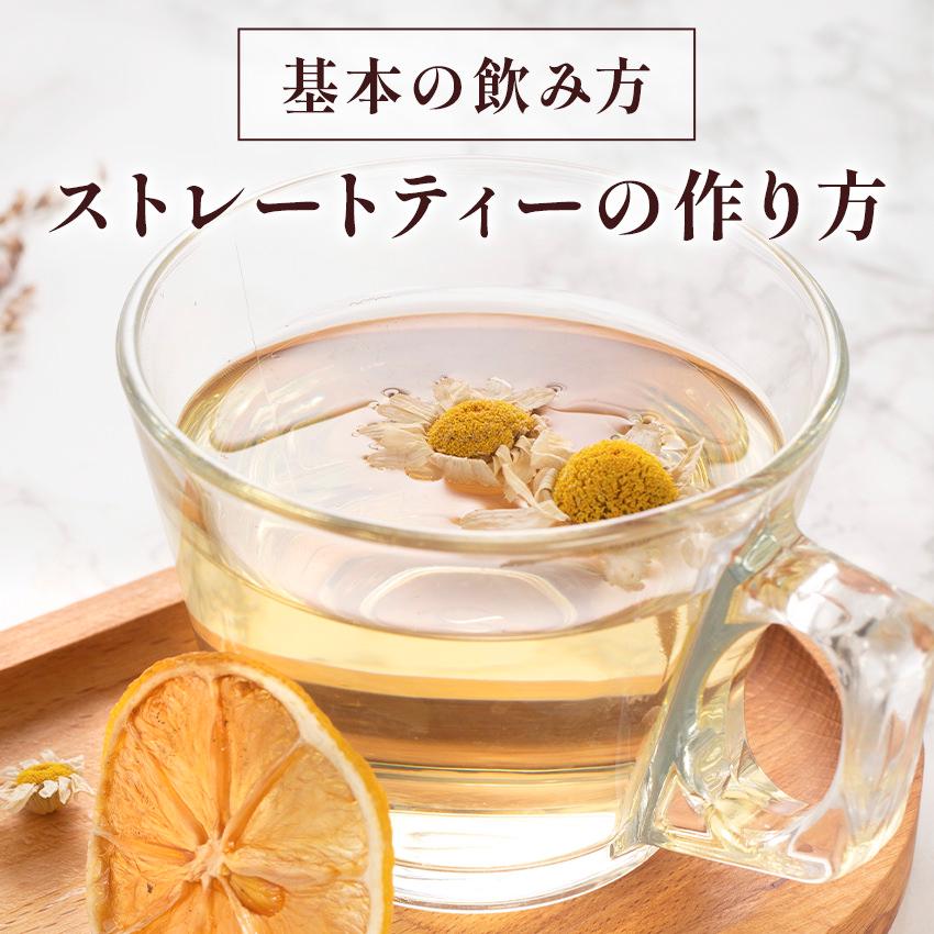 東インド会社 ハーブティー ティーバッグ フルーツティー イギリス 高級 ブランド お茶 ギフト アイスティー カモミール ペパーミント プレゼント 手土産 |  | 16