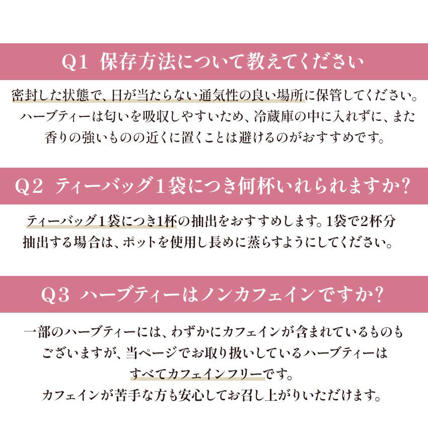 東インド会社 ハーブティー ティーバッグ フルーツティー イギリス 高級 ブランド お茶 ギフト アイスティー カモミール ペパーミント プレゼント 手土産 |  | 19
