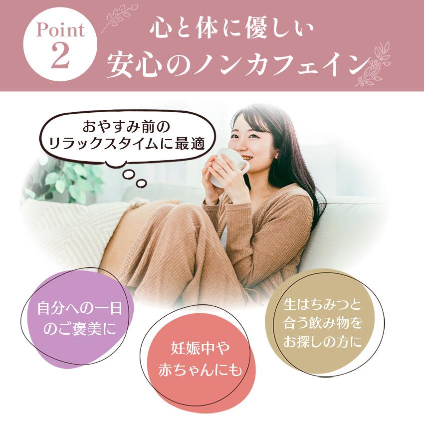 東インド会社 ハーブティー ティーバッグ フルーツティー イギリス 高級 ブランド お茶 ギフト アイスティー カモミール ペパーミント プレゼント 手土産 |  | 06