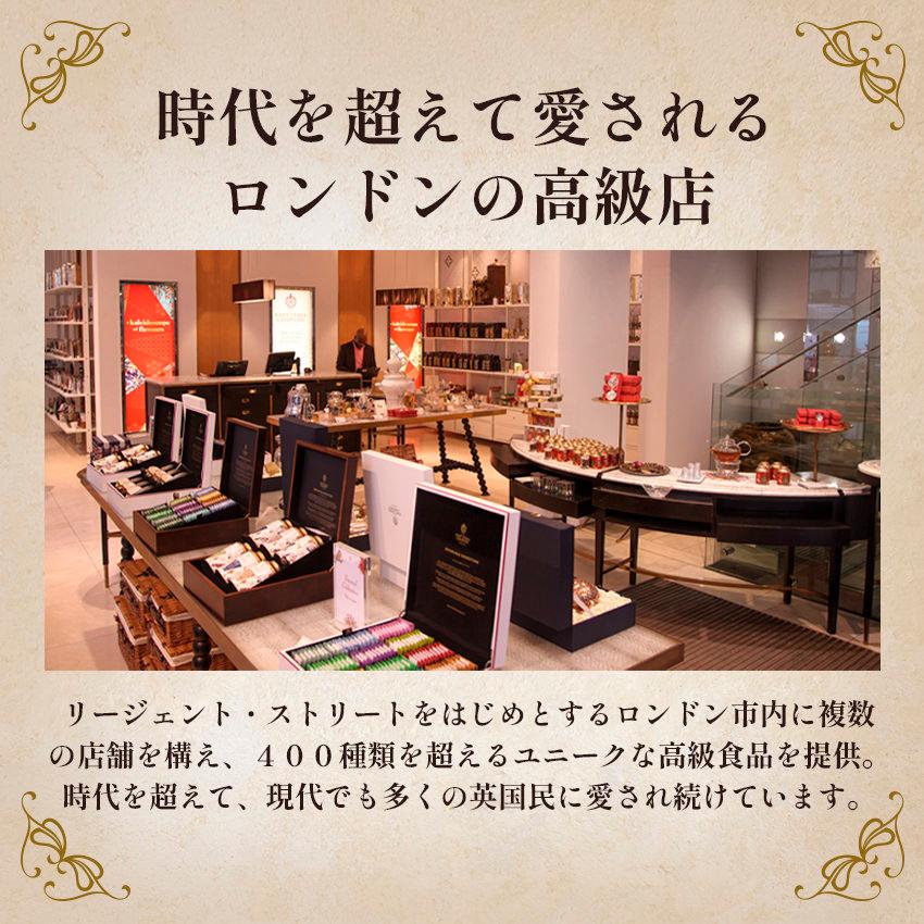 東インド会社 ハーブティー ティーバッグ フルーツティー イギリス 高級 ブランド お茶 ギフト アイスティー カモミール ペパーミント プレゼント 手土産 |  | 12