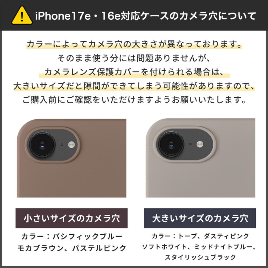 iPhone17e 17e iPhone17 iPhone ケース 17 Pro Max Air 17Pro 17ProMax 16e 16 Pro Promax Plus 15 シリコン スマホケース カバー アイフォン おしゃれ Holdit |  | 32