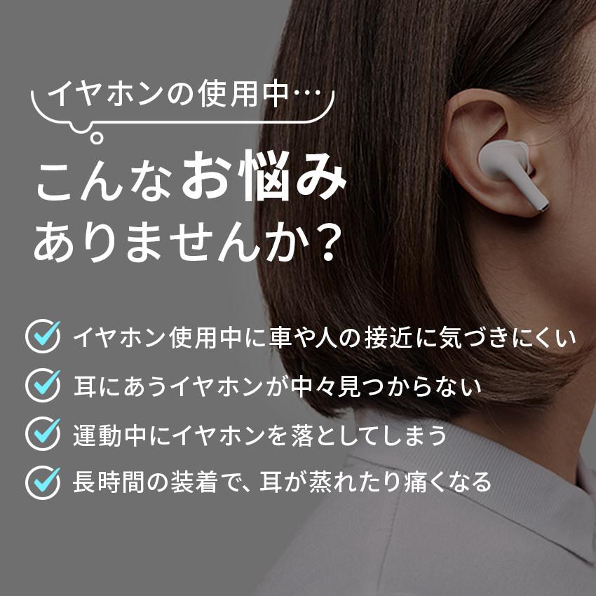 【正規代理店】 ACEFAST ワイヤレスイヤホン ACEFIT Air  オープンイヤー イヤーフック型 Bluetooth 5.4 耳掛け 耳を塞がない type-c iPhone17 |  | 03