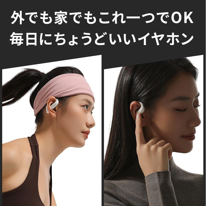 【正規代理店】 ACEFAST ワイヤレスイヤホン ACEFIT Air  オープンイヤー イヤーフック型 Bluetooth 5.4 耳掛け 耳を塞がない type-c iPhone17 |  | 04