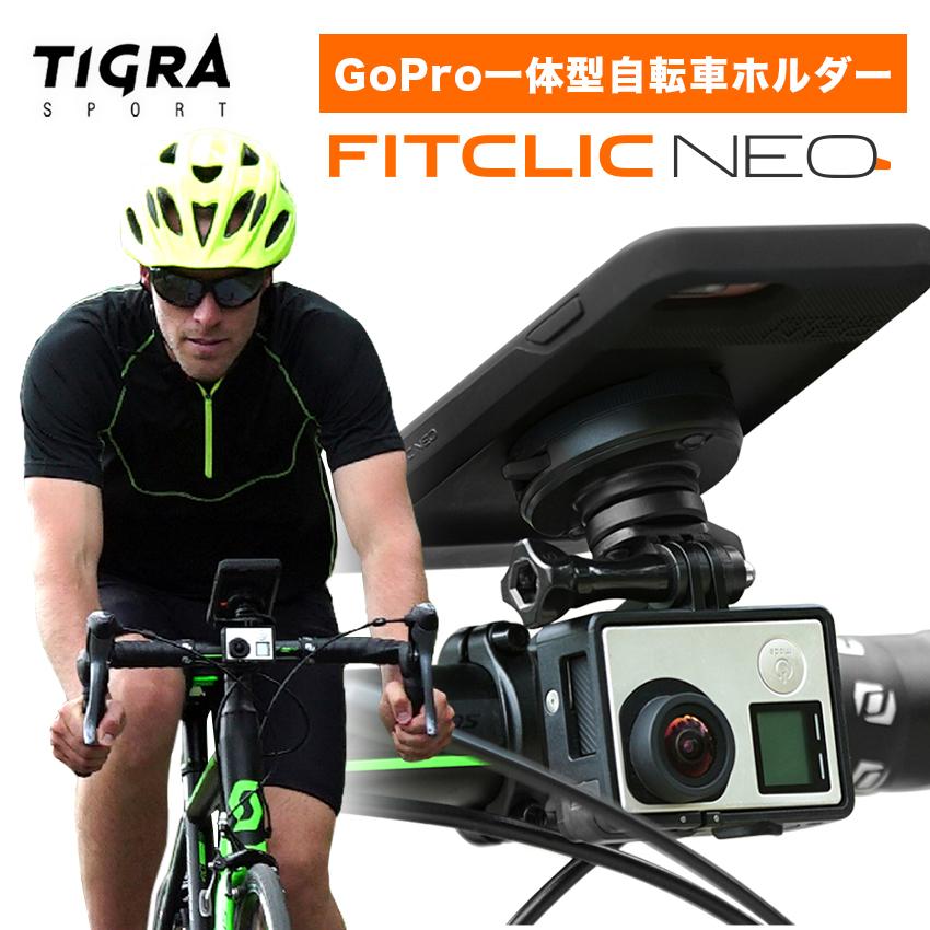 TiGRA Sport GoProマウント スマホホルダー 単品 | 自転車