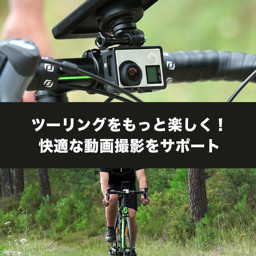 TiGRA Sport GoProマウント スマホホルダー 単品 | 自転車 iPhone GoPro マウント マグネット スマホホルダー ロードバイク クロスバイク 落下防止 |  | 03