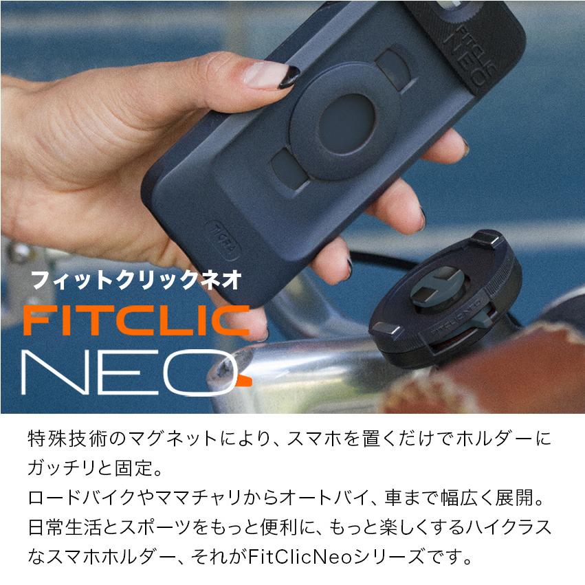 TiGRA Sport GoProマウント スマホホルダー 単品 | 自転車 iPhone GoPro マウント マグネット スマホホルダー ロードバイク クロスバイク 落下防止 |  | 04