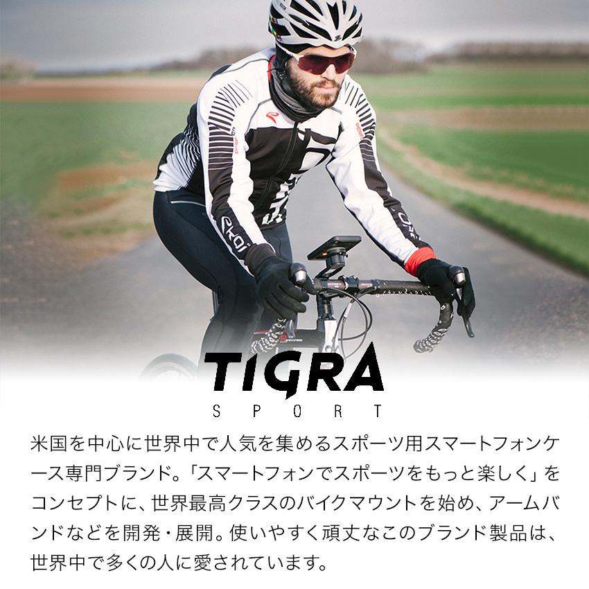 TiGRA Sport GoProマウント スマホホルダー 単品 | 自転車 iPhone GoPro マウント マグネット スマホホルダー ロードバイク クロスバイク 落下防止 |  | 05