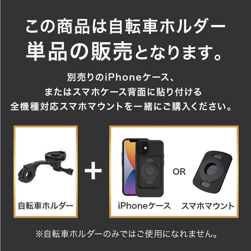 TiGRA Sport GoProマウント スマホホルダー 単品 | 自転車 iPhone GoPro マウント マグネット スマホホルダー ロードバイク クロスバイク 落下防止 |  | 06