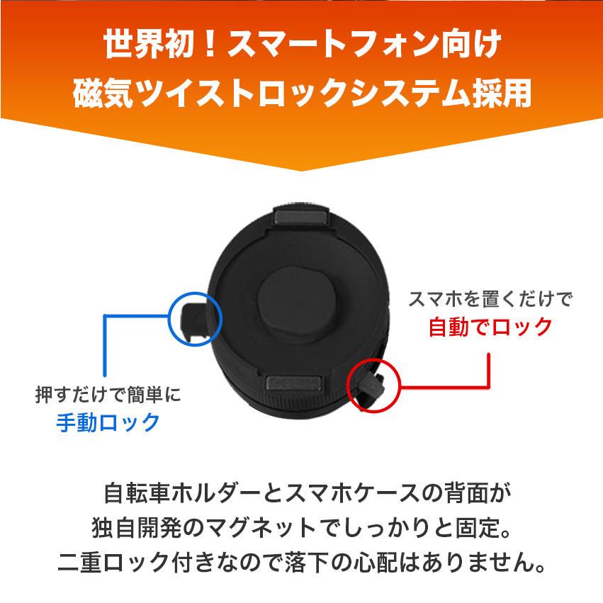 TiGRA Sport GoProマウント スマホホルダー 単品 | 自転車 iPhone GoPro マウント マグネット スマホホルダー ロードバイク クロスバイク 落下防止 |  | 08