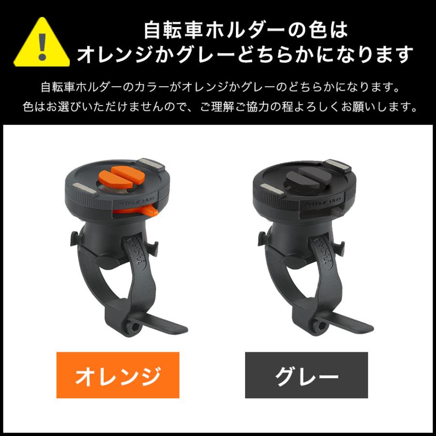 iPhone 15用マグネットケース/自転車マウントセット iPhone 15用マグネットケース/自転車マウントセット