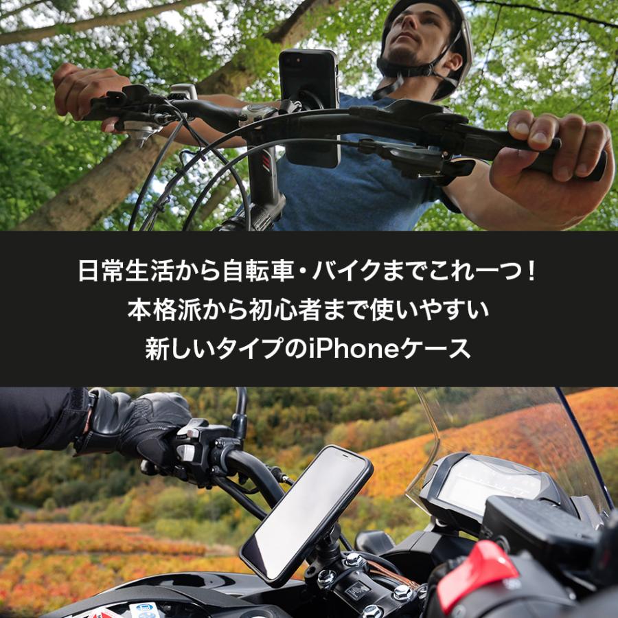 自転車 スマホ スマホケース ホルダー iPhone 15 Pro Max Plus iPhone15 14 SE 第3世代 13 12 11 X ケース バイク ロードバイク オートバイ  TiGRA Sport |  | 15