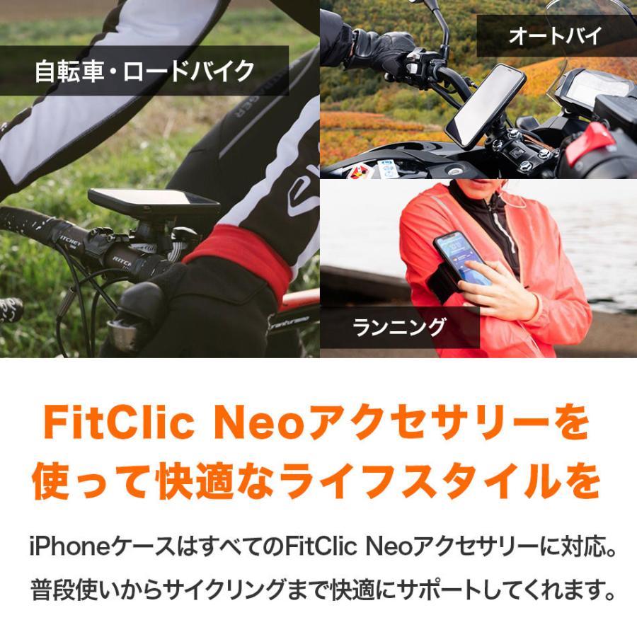 自転車 スマホ スマホケース ホルダー iPhone 15 Pro Max Plus iPhone15 14 SE 第3世代 13 12 11 X ケース バイク ロードバイク オートバイ  TiGRA Sport |  | 21