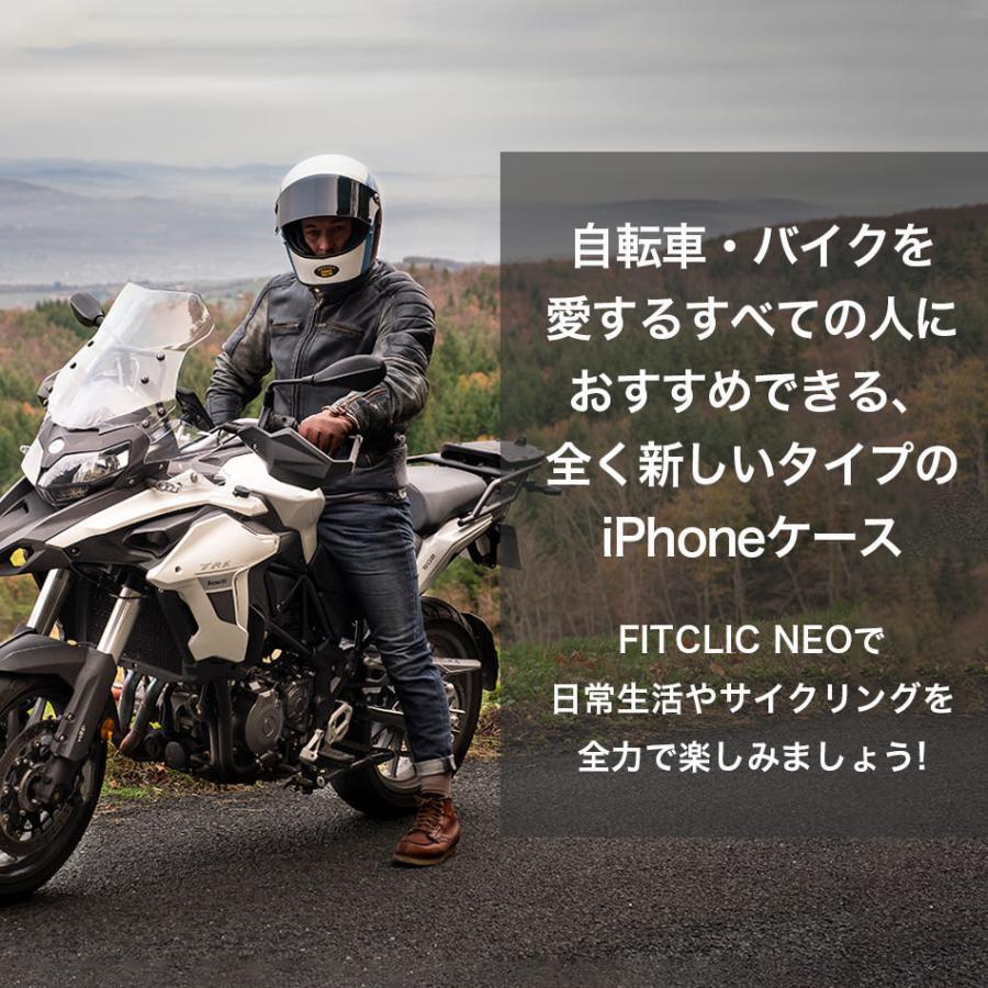 自転車 スマホ スマホケース ホルダー iPhone 15 Pro Max Plus iPhone15 14 SE 第3世代 13 12 11 X ケース バイク ロードバイク オートバイ  TiGRA Sport |  | 22