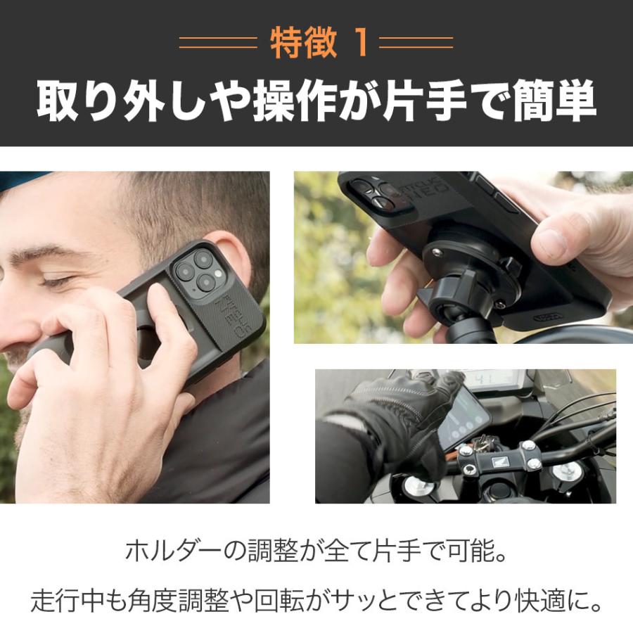 自転車 オートバイ バイク ホルダー スマホホルダー サイズ調整 落下防止 iPhone Galaxy Huawei Xperia Android Tigra TiGRA Sport ティグラスポーツ |  | 10