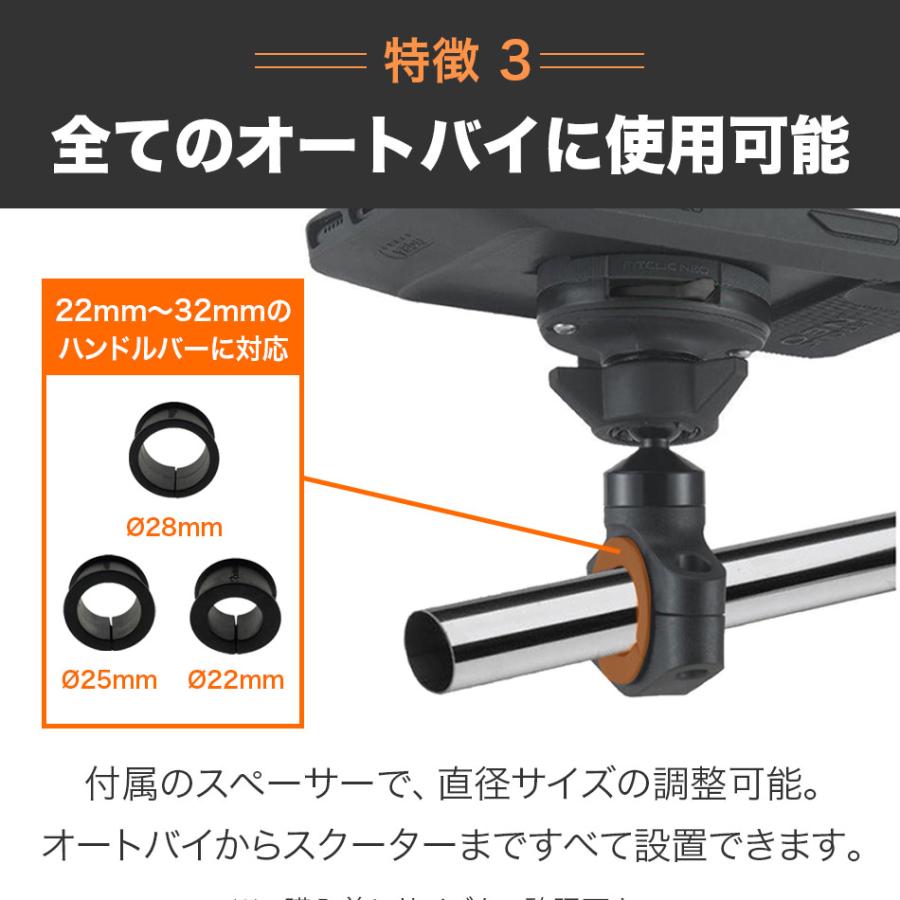 自転車 オートバイ バイク ホルダー スマホホルダー サイズ調整 落下防止 iPhone Galaxy Huawei Xperia Android Tigra TiGRA Sport ティグラスポーツ |  | 12