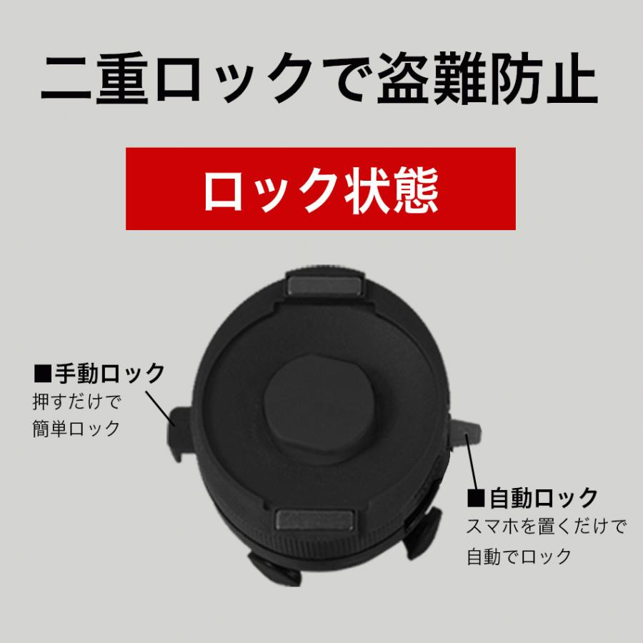 自転車 オートバイ バイク ホルダー スマホホルダー サイズ調整 落下防止 iPhone Galaxy Huawei Xperia Android Tigra TiGRA Sport ティグラスポーツ |  | 16