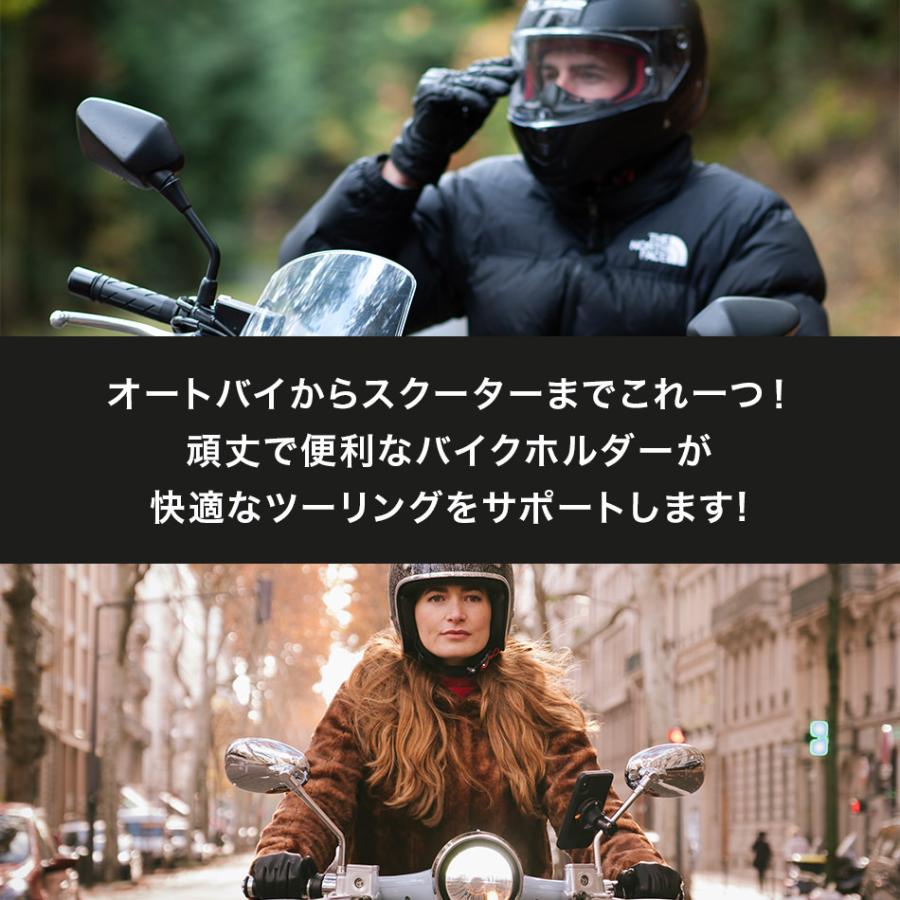 自転車 オートバイ バイク ホルダー スマホホルダー サイズ調整 落下防止 iPhone Galaxy Huawei Xperia Android Tigra TiGRA Sport ティグラスポーツ |  | 02