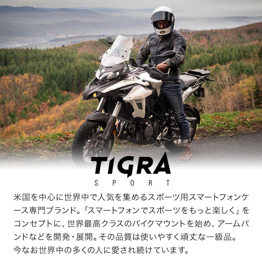 自転車 オートバイ バイク ホルダー スマホホルダー サイズ調整 落下防止 iPhone Galaxy Huawei Xperia Android Tigra TiGRA Sport ティグラスポーツ |  | 04