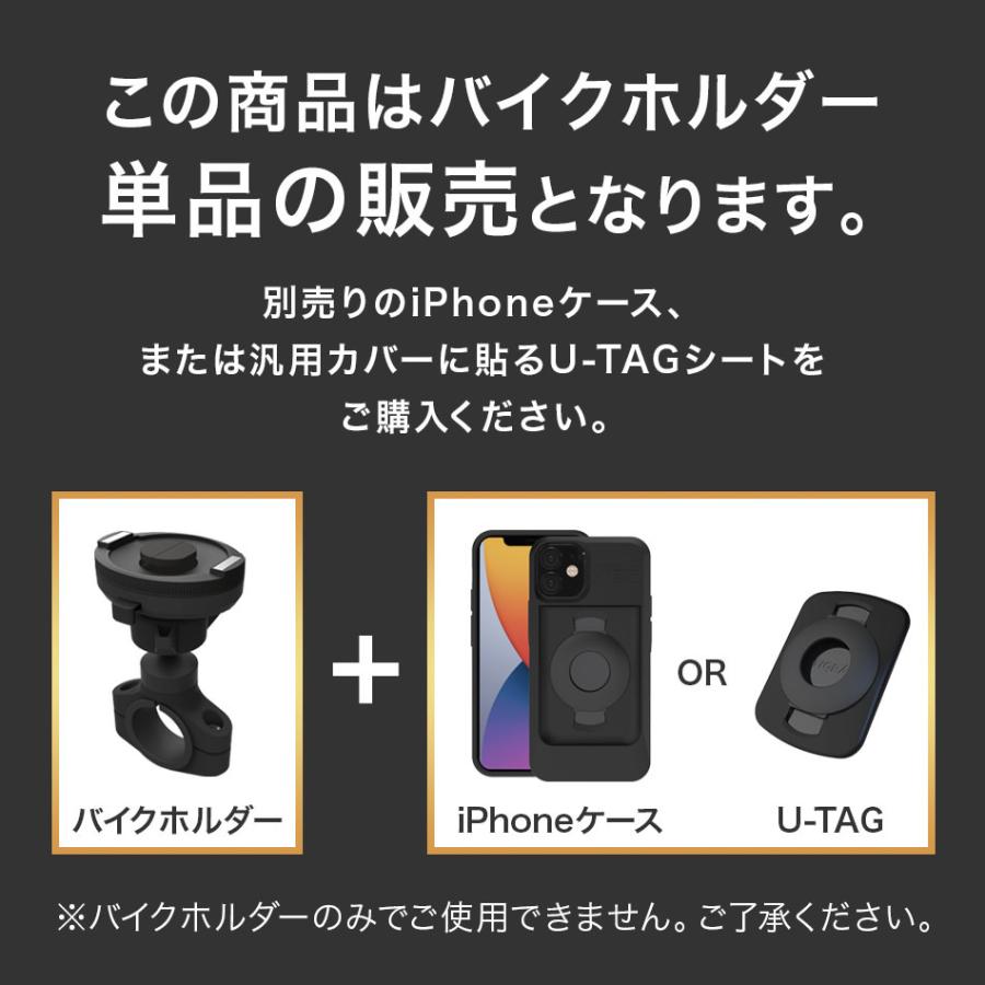 自転車 オートバイ バイク ホルダー スマホホルダー サイズ調整 落下防止 iPhone Galaxy Huawei Xperia Android Tigra TiGRA Sport ティグラスポーツ |  | 05
